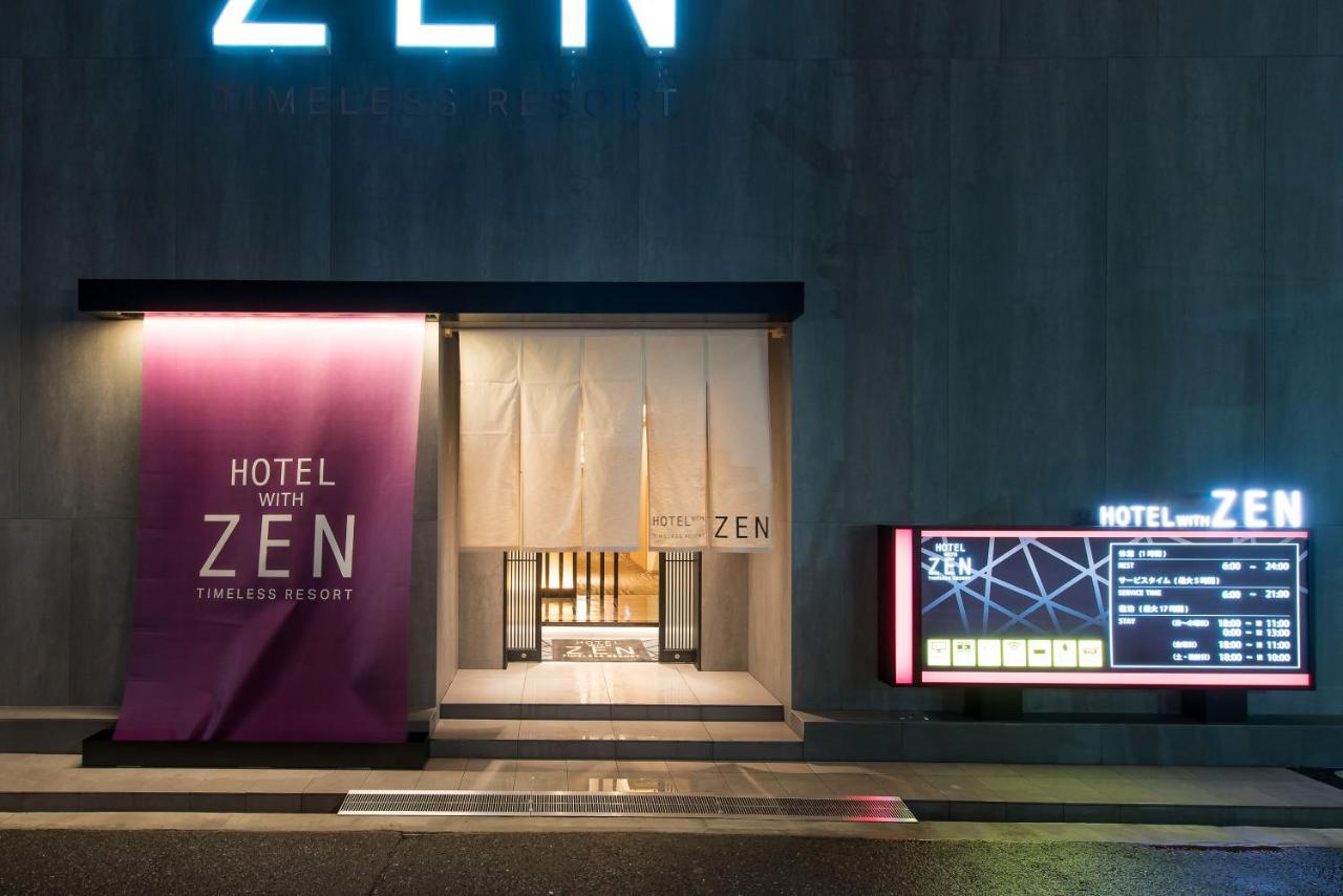 Hotel Zen Sennichimae (Adults Only) Осака Екстер'єр фото